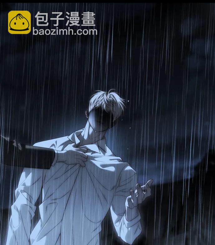 潛入！財閥學校 - 第92話(2/4) - 1