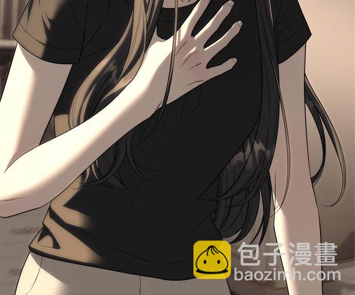 潛入！財閥學校 - 第94話(3/5) - 7