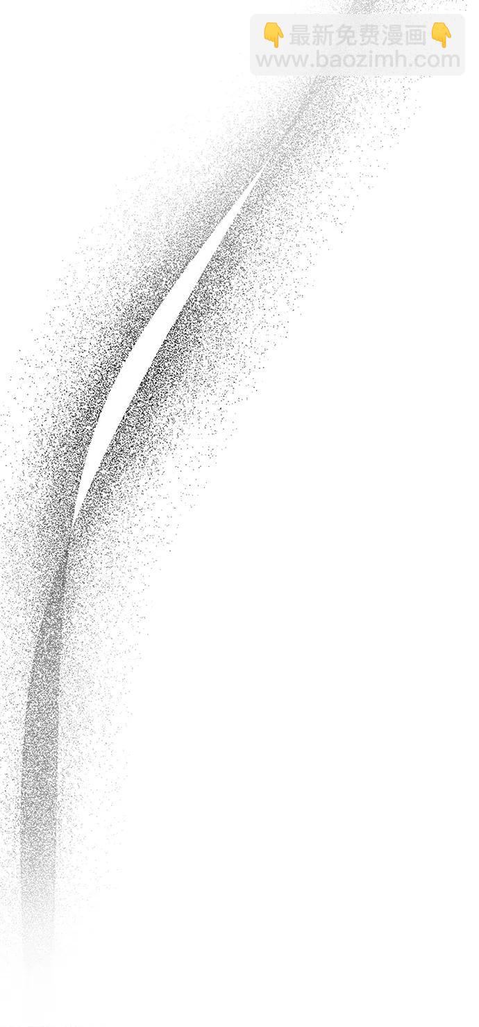 潛入！財閥學校 - 第94話(3/5) - 2