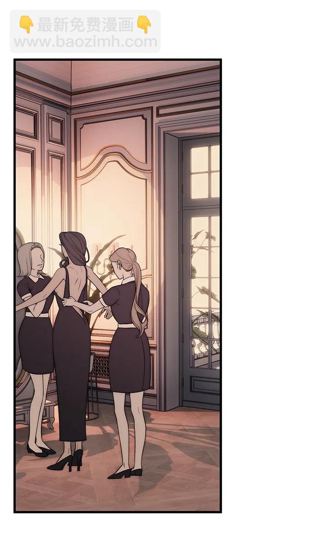 潛入！財閥學校 - 第94話(3/5) - 3