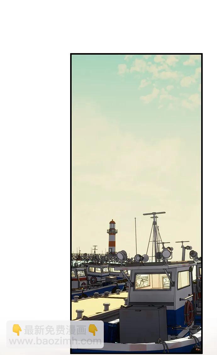 潛入！財閥學校 - 第94話(1/5) - 8