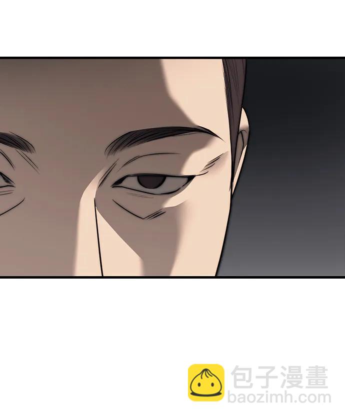 潛入！財閥學校 - 第94話(4/5) - 7