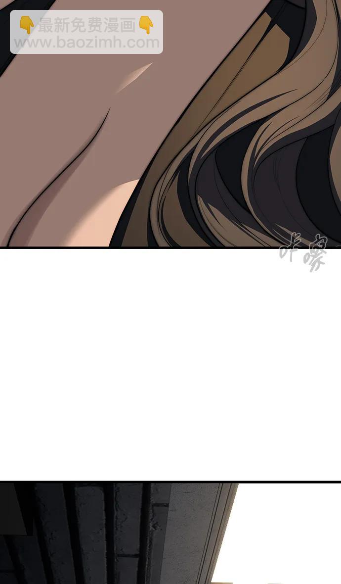 潛入！財閥學校 - 第94話(4/5) - 1