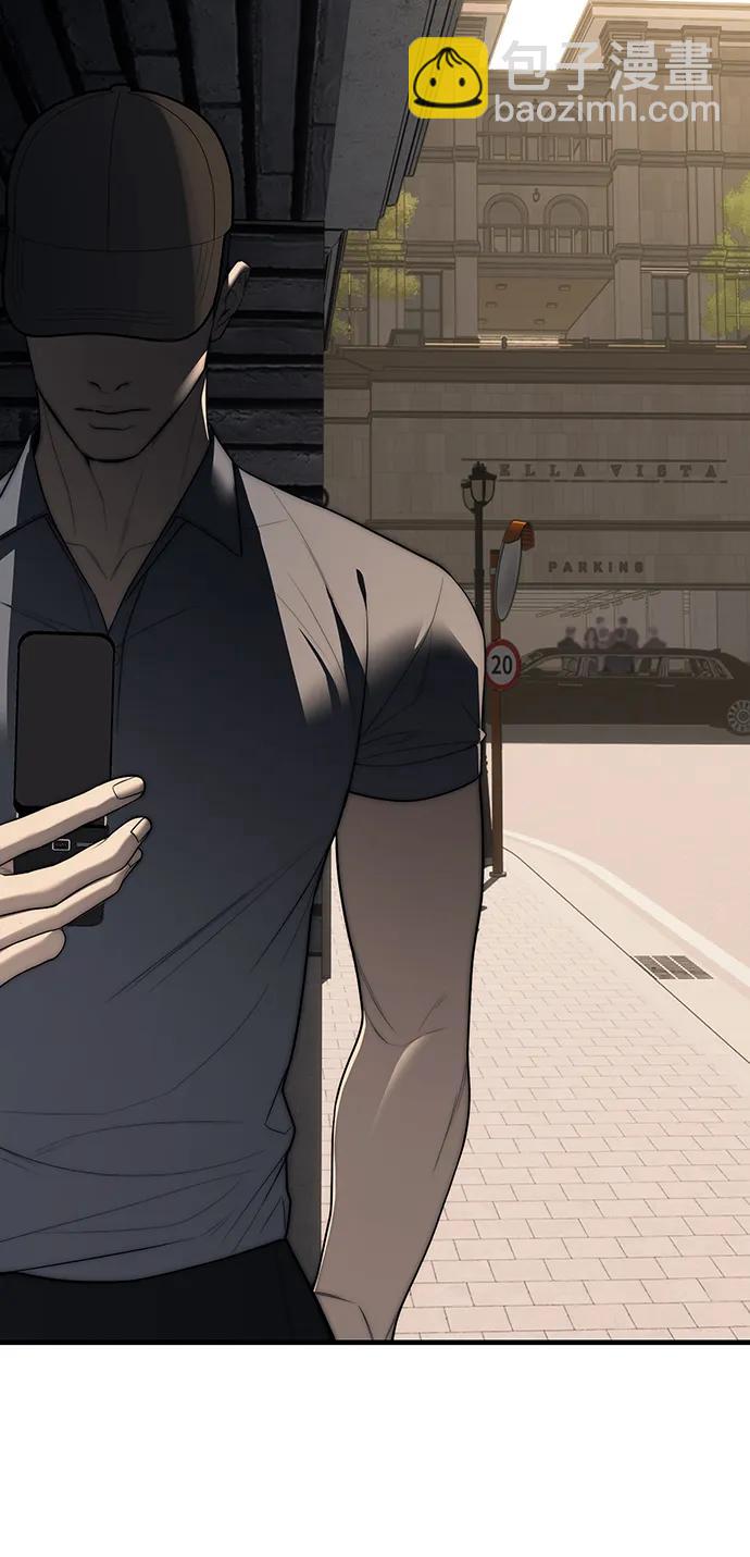 潛入！財閥學校 - 第94話(4/5) - 2