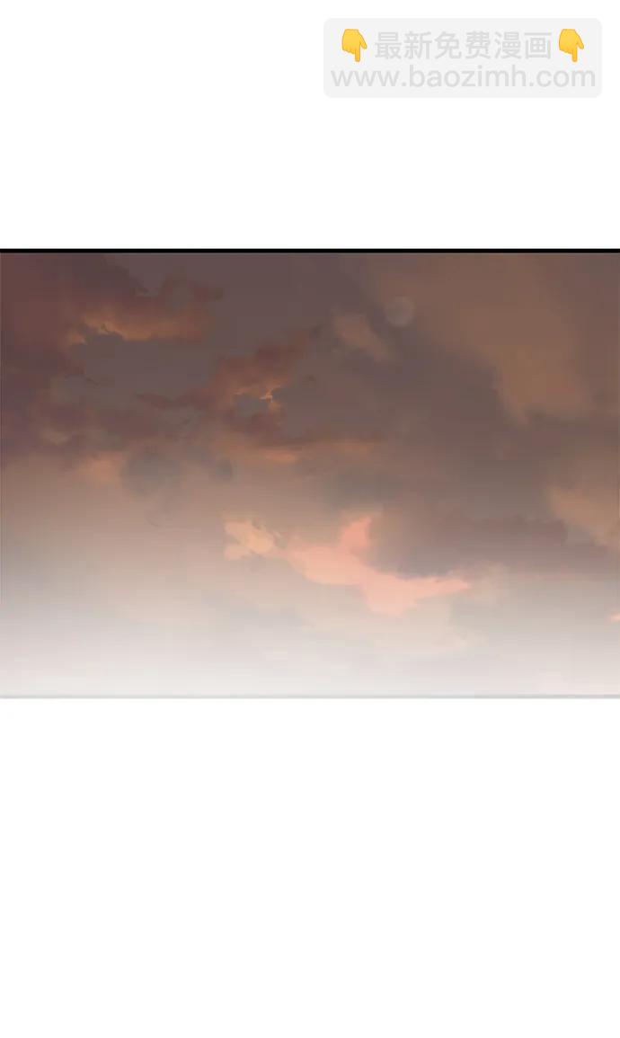 潛入！財閥學校 - 第94話(4/5) - 8