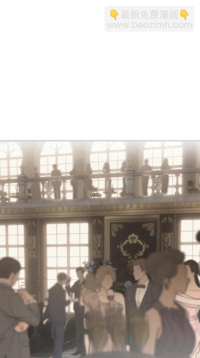 潛入！財閥學校 - 第94話(4/5) - 2