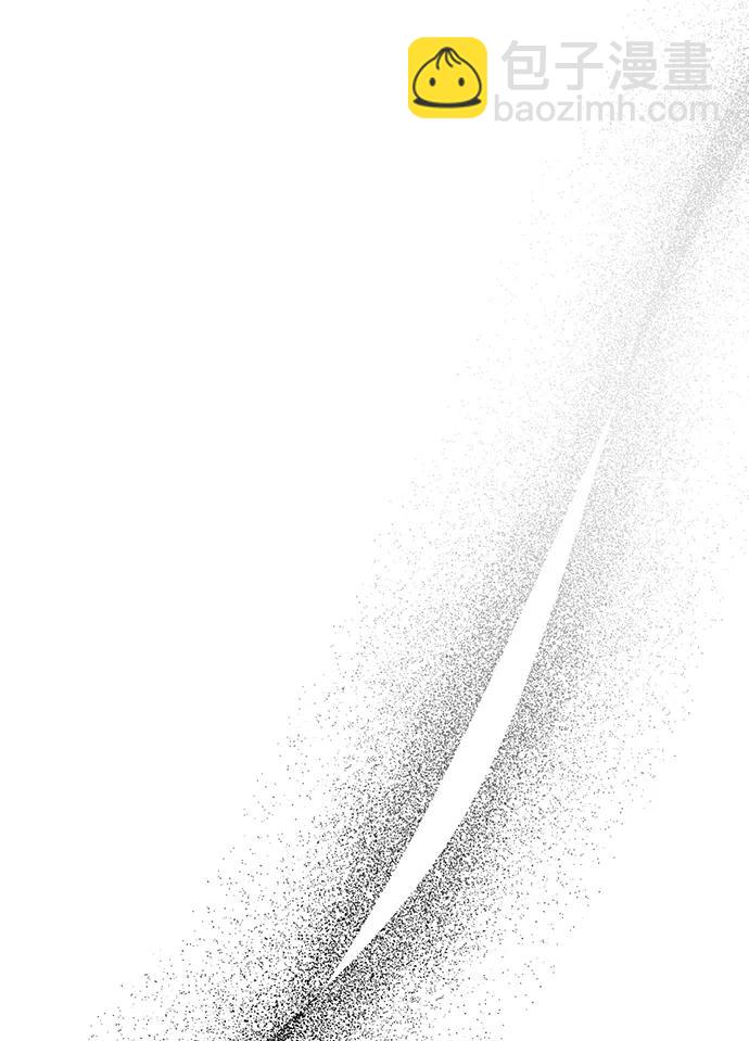 潛入！財閥學校 - 第94話(1/5) - 7