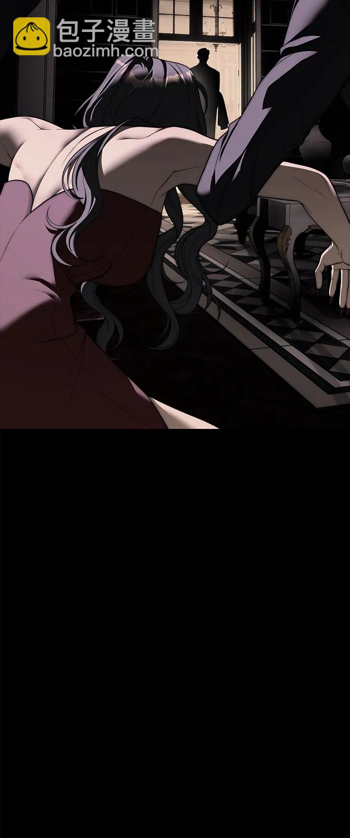 潛入！財閥學校 - 第94話(2/5) - 4