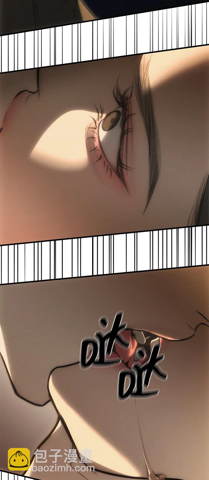 潛入！財閥學校 - 第96話(3/3) - 5