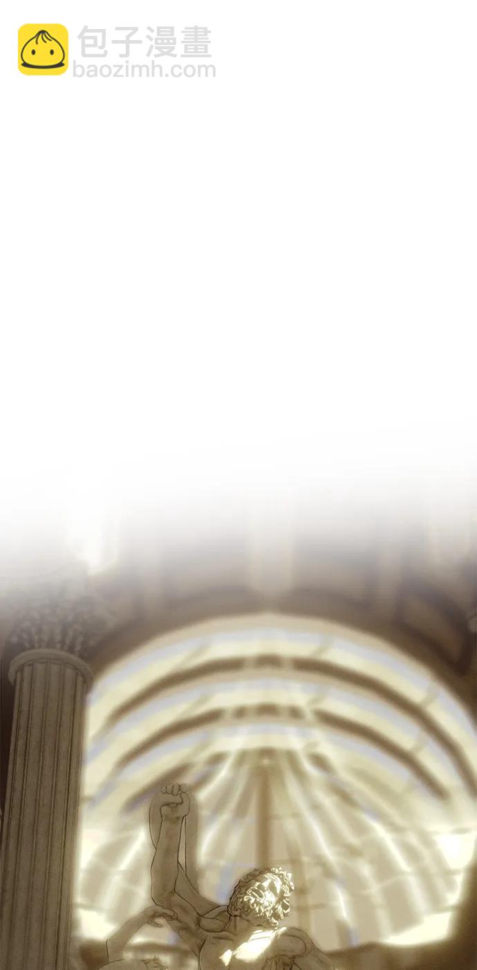 潛入！財閥學校 - 第96話(1/3) - 4