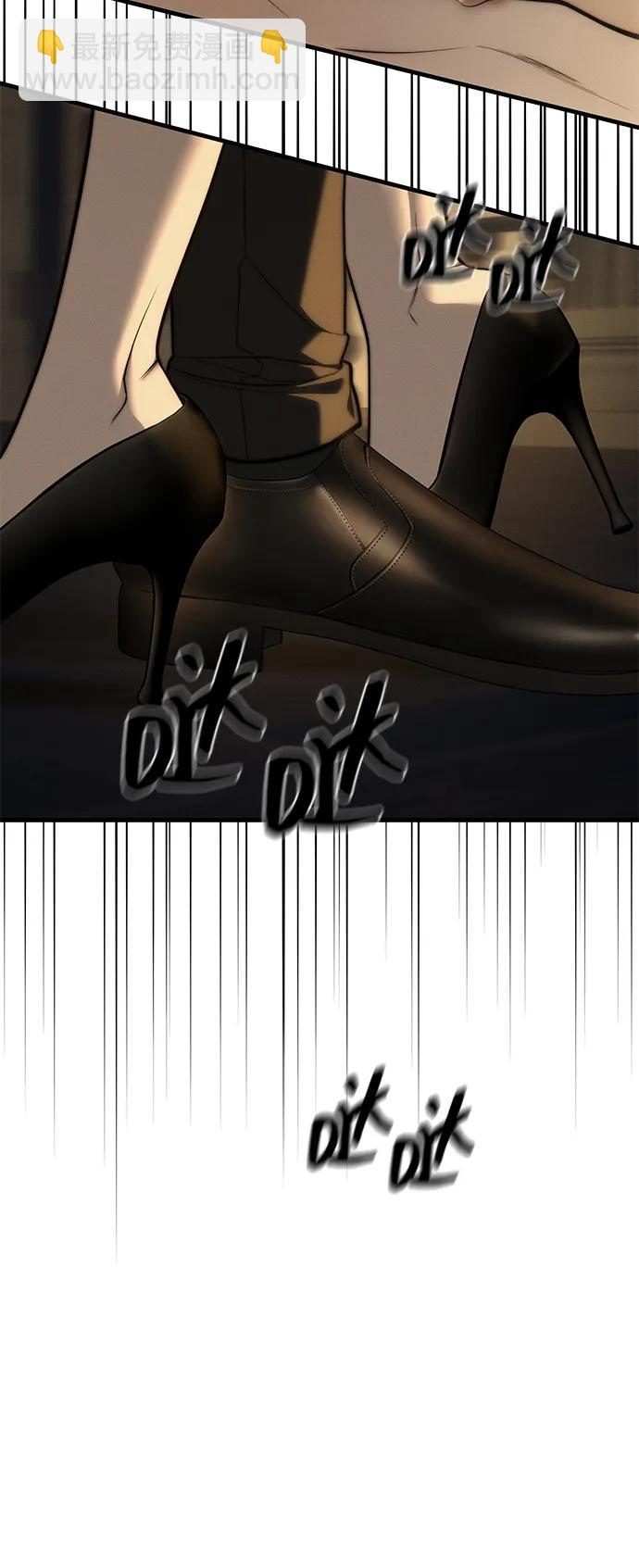 潛入！財閥學校 - 第96話(3/3) - 6