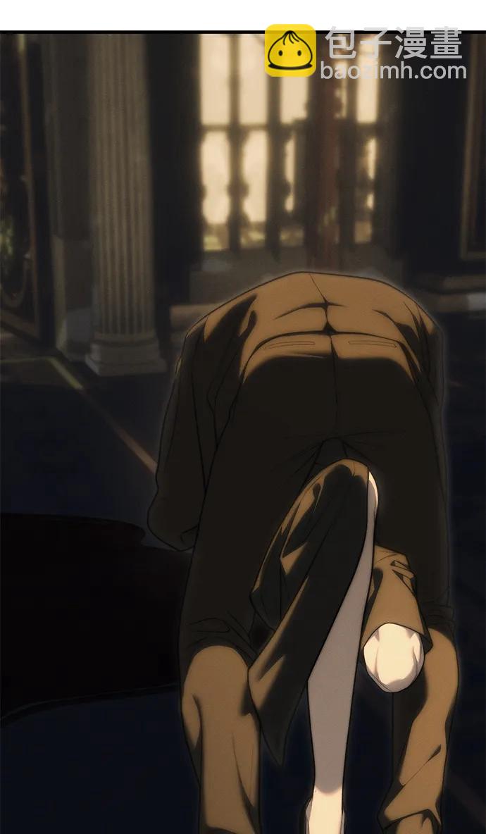 潛入！財閥學校 - 第96話(3/3) - 3