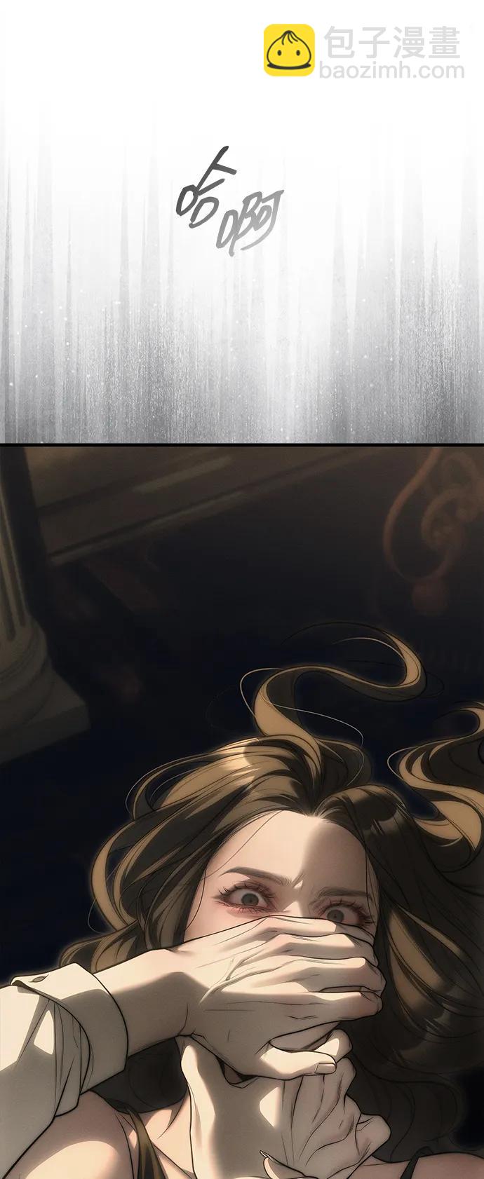 潛入！財閥學校 - 第96話(3/3) - 5