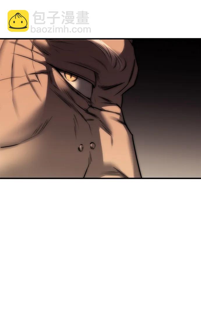 潛入！財閥學校 - 第96話(1/3) - 2