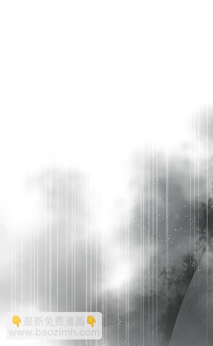 潛入！財閥學校 - 第96話(1/3) - 5