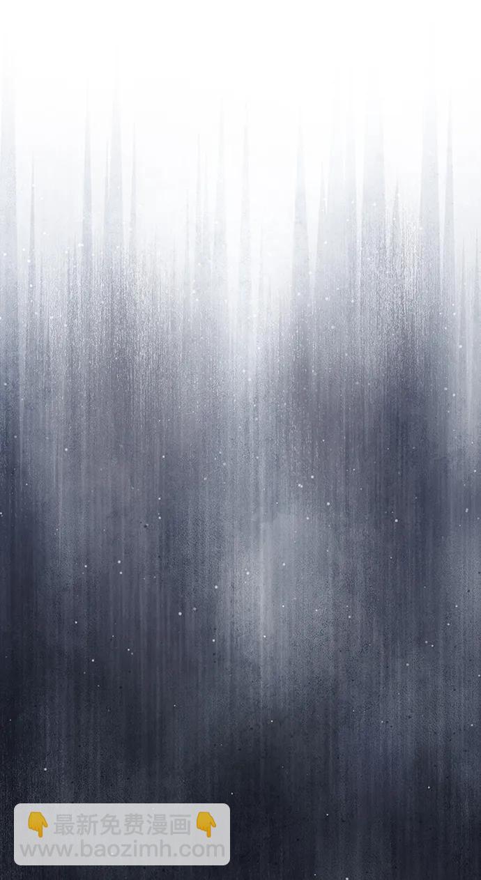 潛入！財閥學校 - 第96話(2/3) - 7