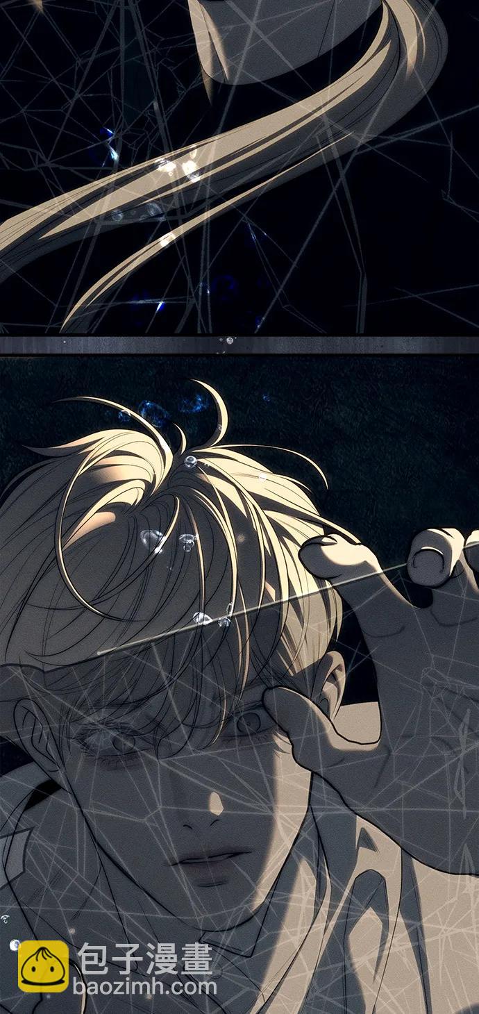 潛入！財閥學校 - 第96話(2/3) - 5