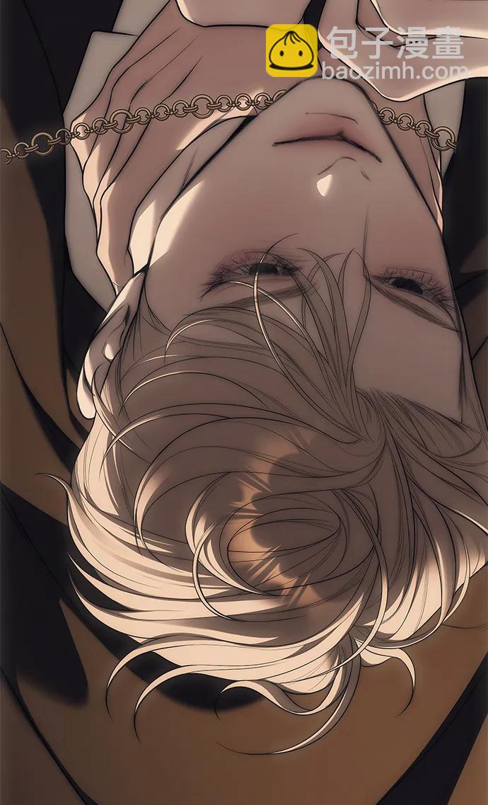 潛入！財閥學校 - 第96話(2/3) - 7