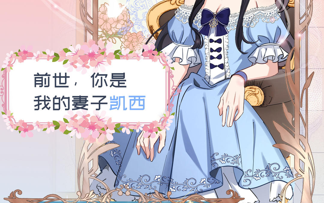 新作预告-第1话