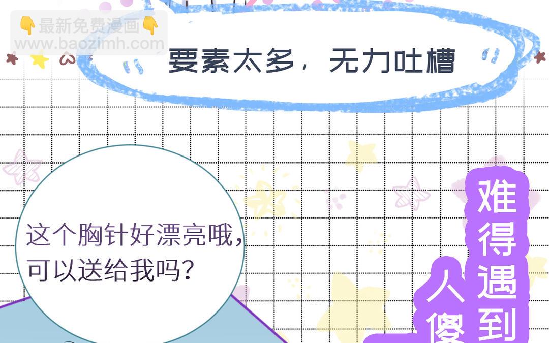 新作预告-第1话