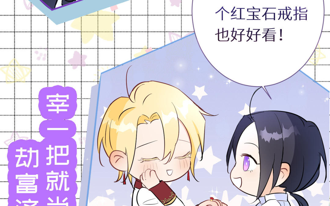 新作预告-第1话