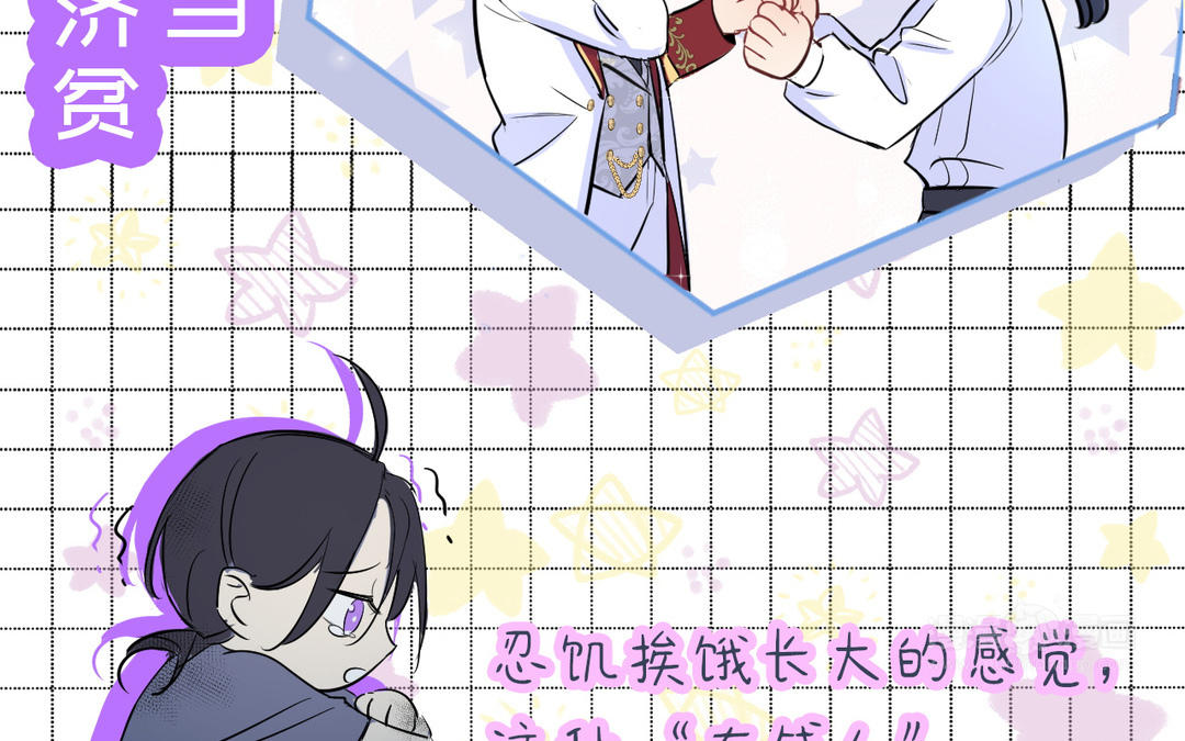 新作预告-第1话