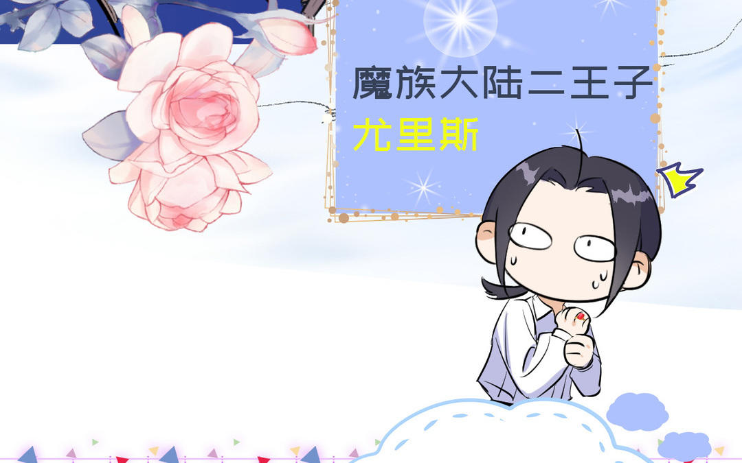 新作预告-第1话