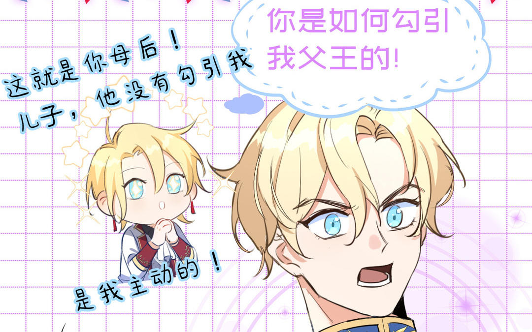 新作预告-第1话