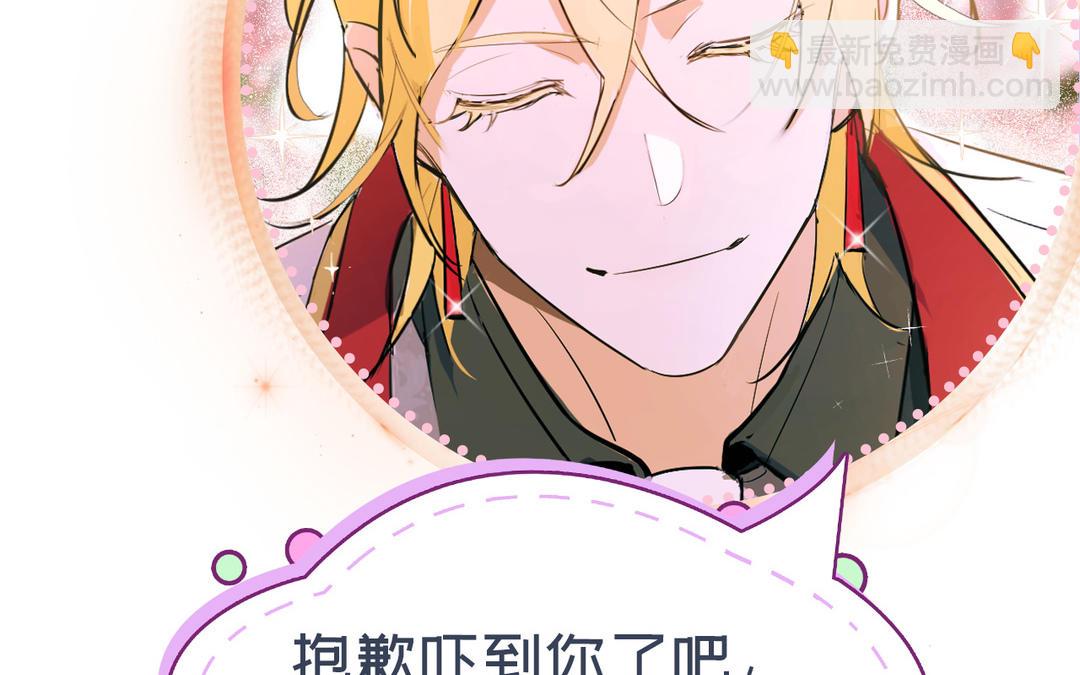 新作预告-第1话