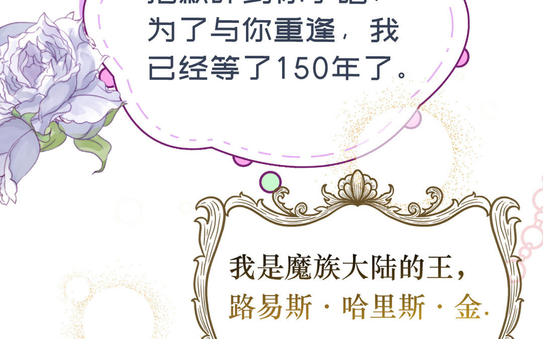 新作预告-第1话