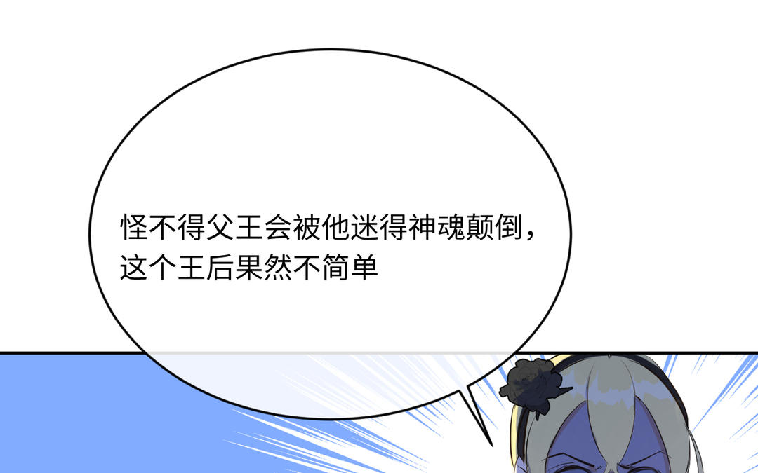 第10话 无法原谅(1/3)-第11话