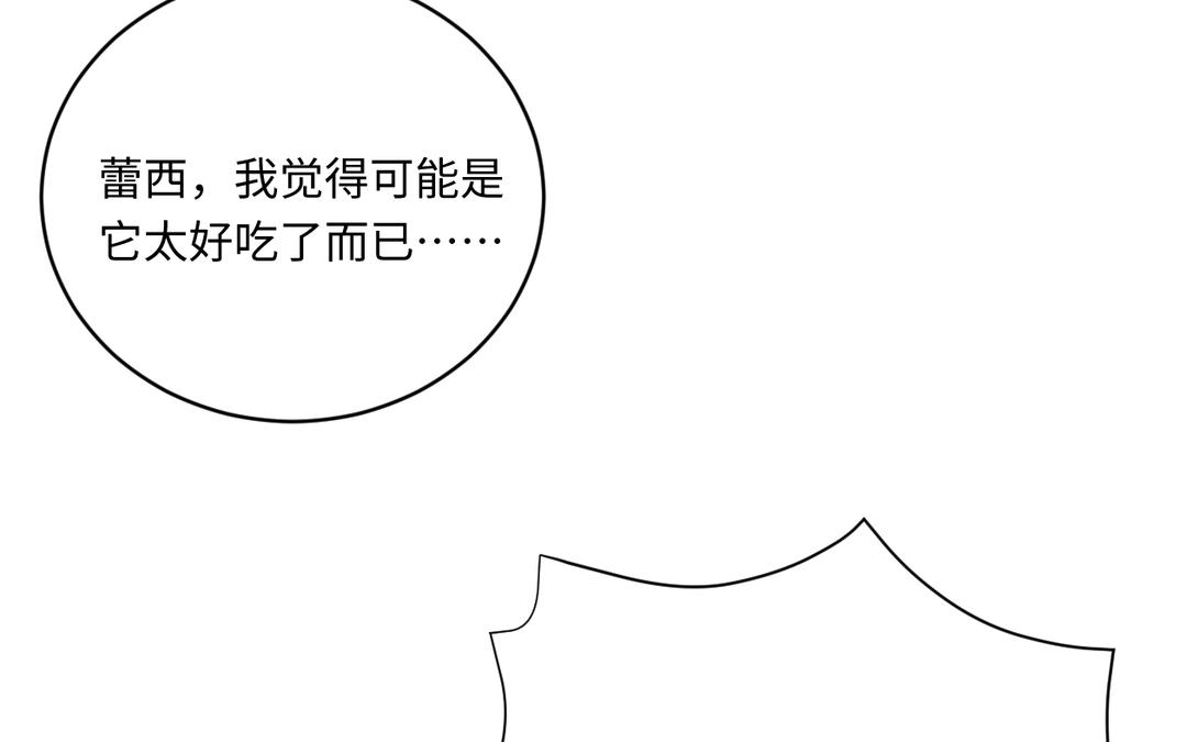 第10话 无法原谅(1/3)-第11话