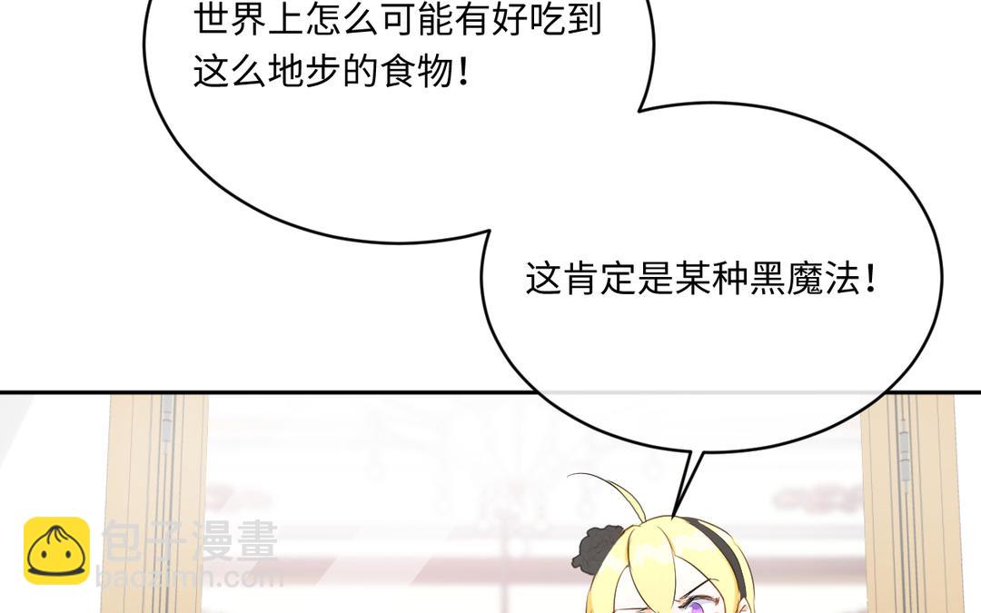 第10话 无法原谅(1/3)-第11话