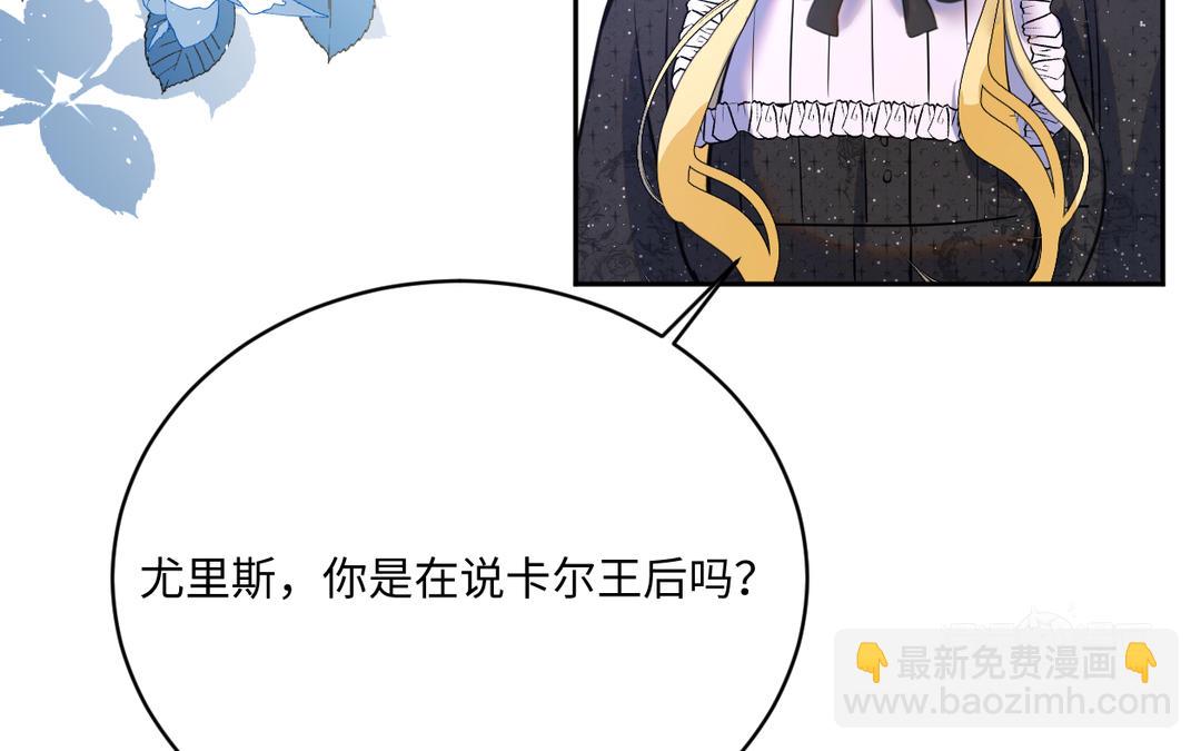 第10话 无法原谅(1/3)-第11话