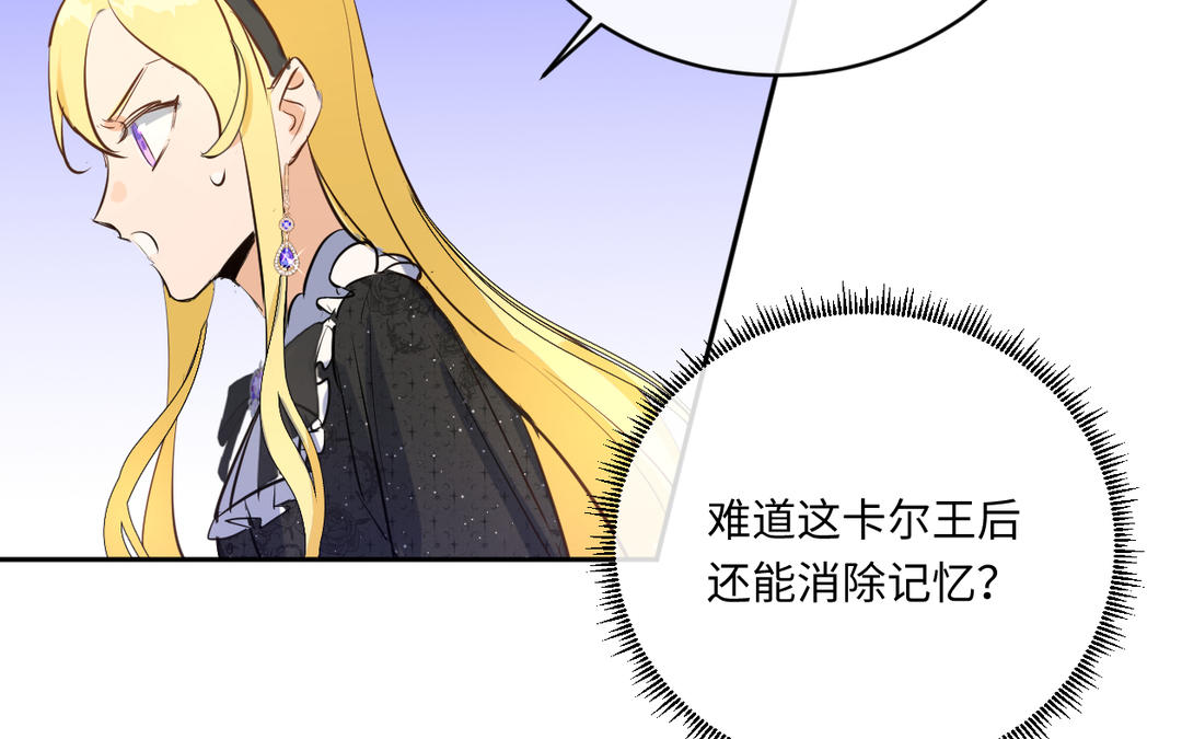 第10话 无法原谅(1/3)-第11话