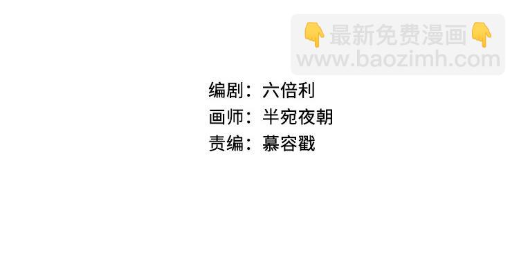 第10话 无法原谅(1/3)-第11话