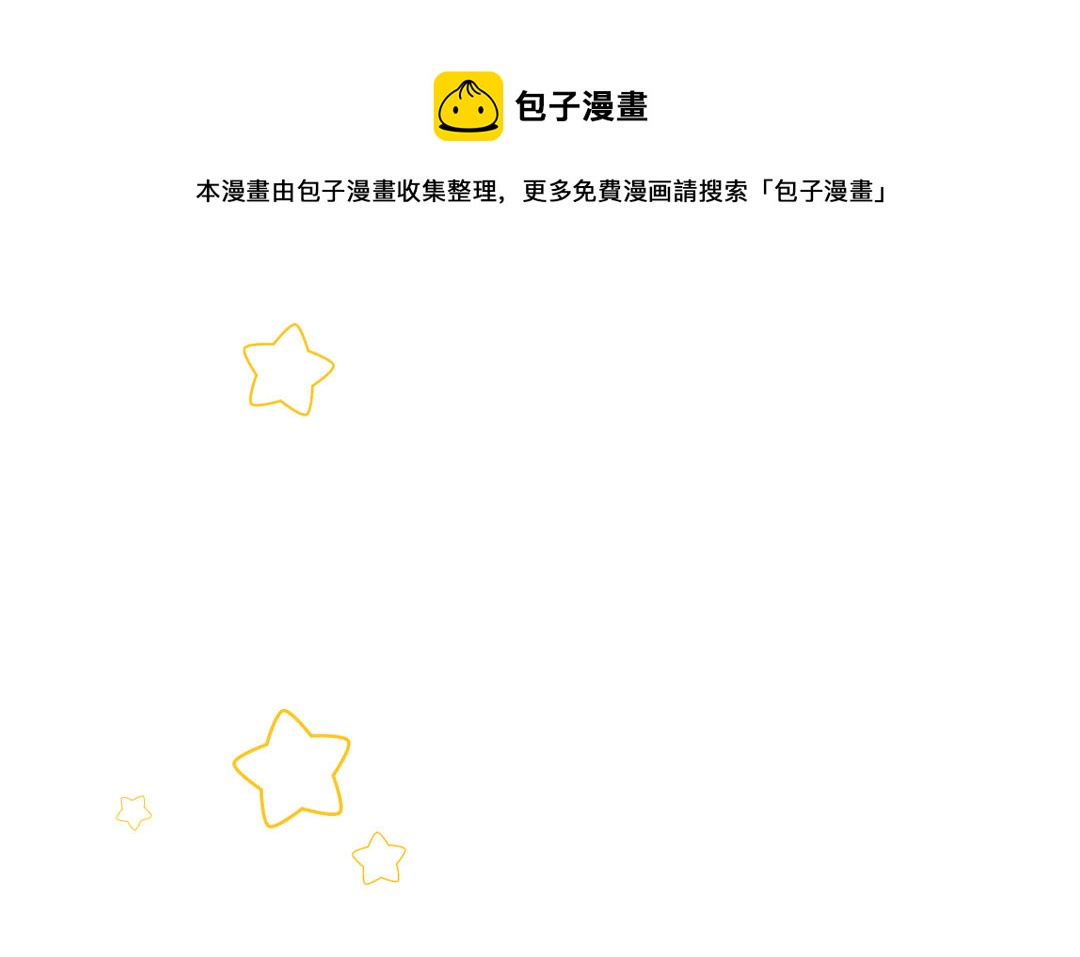 第12话 预料之中(1/3)-第13话