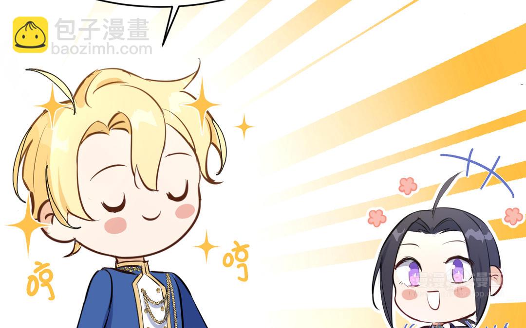 第12话 预料之中(1/3)-第13话