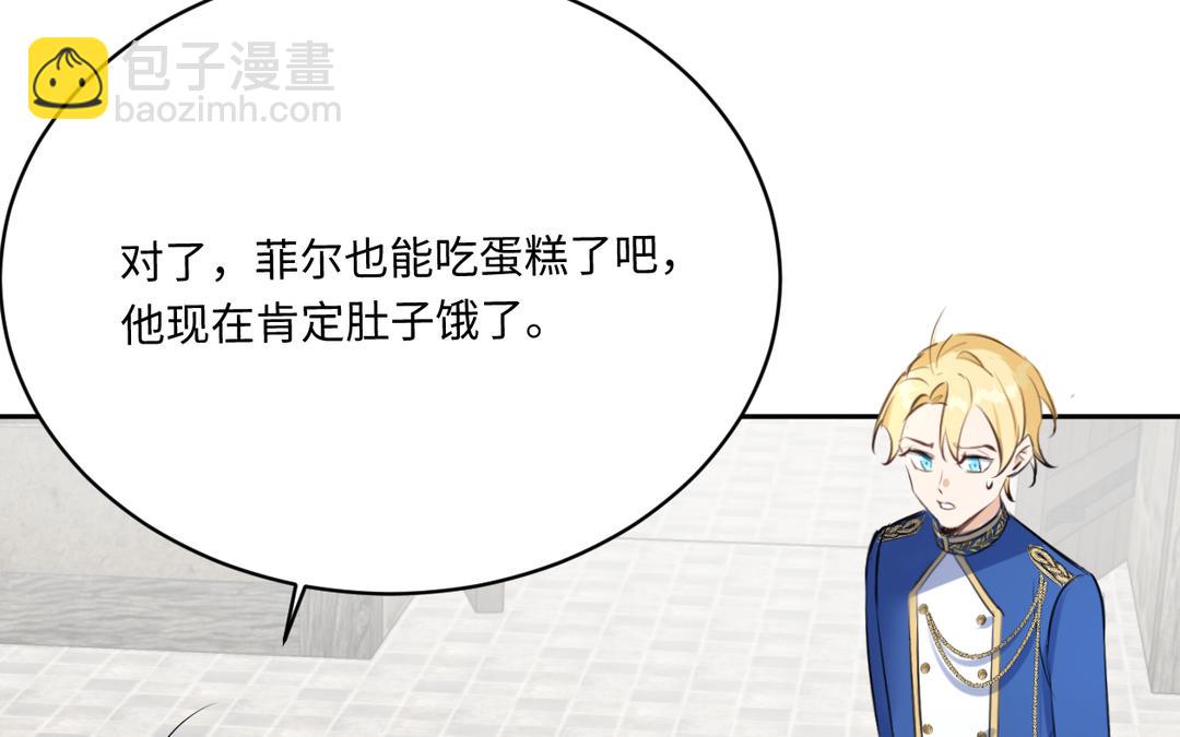 第12话 预料之中(1/3)-第13话