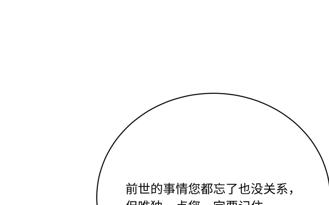 第12话 预料之中(1/3)-第13话