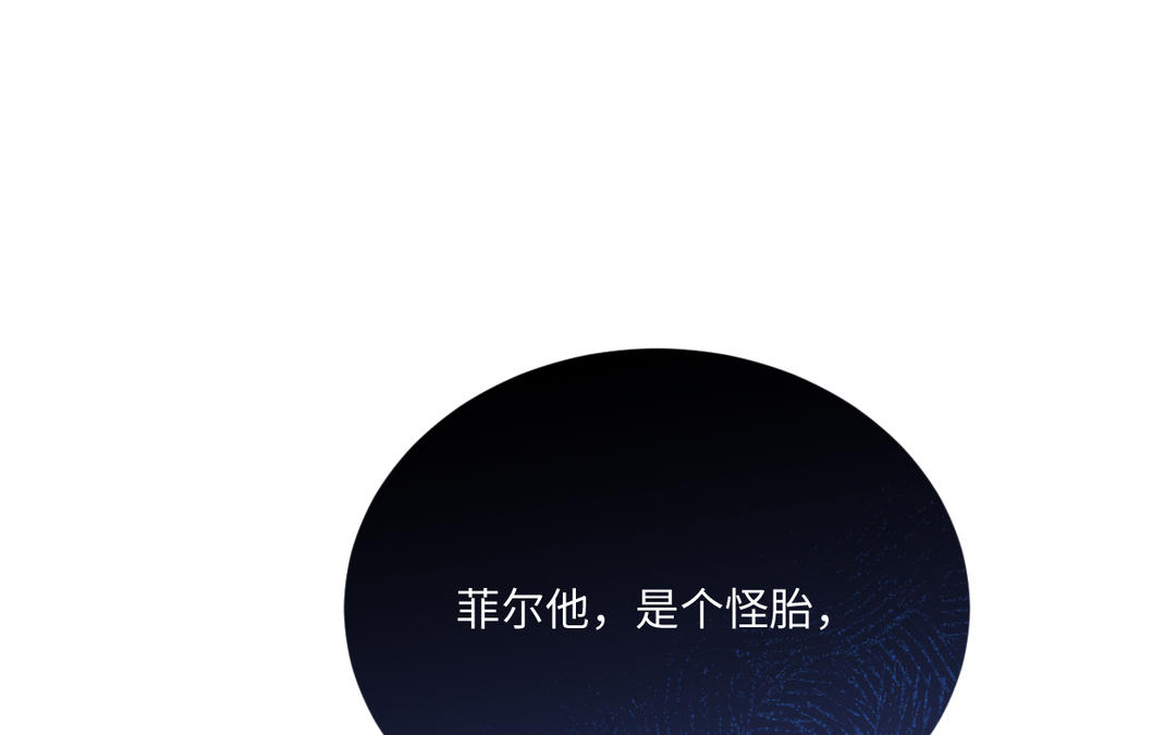 第12话 预料之中(1/3)-第13话