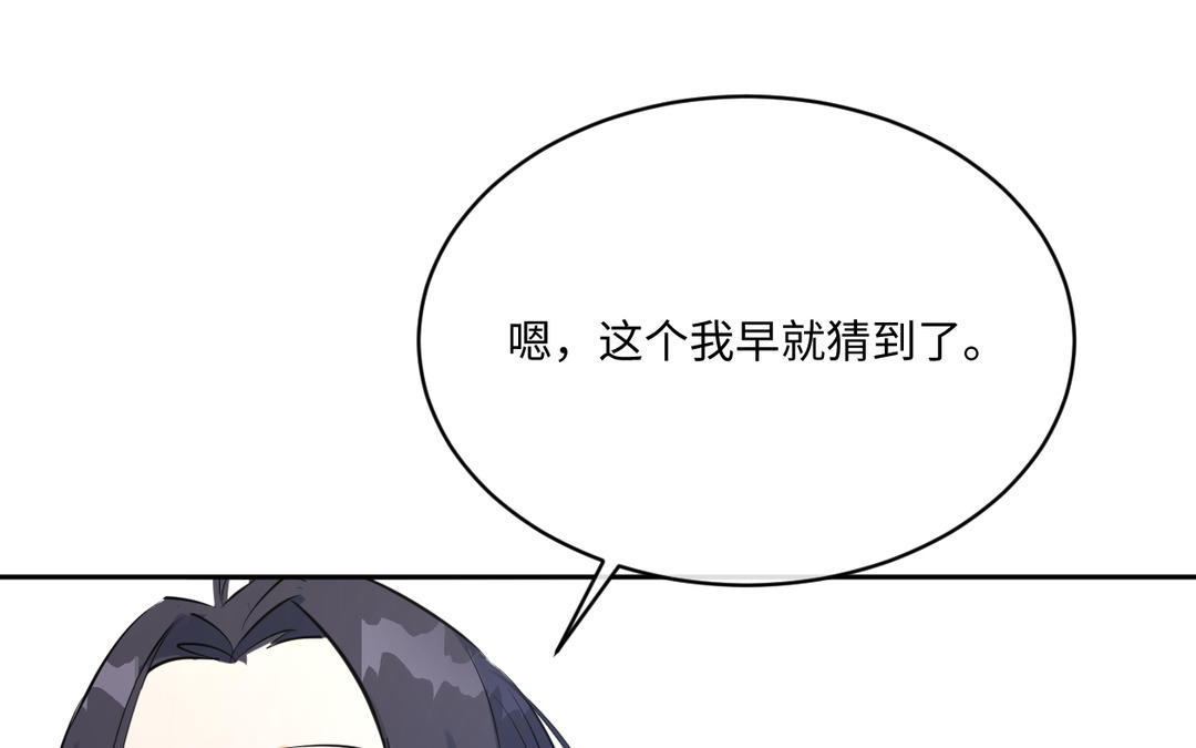 第12话 预料之中(1/3)-第13话