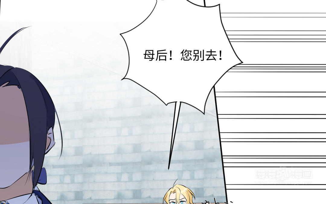 第12话 预料之中(1/3)-第13话