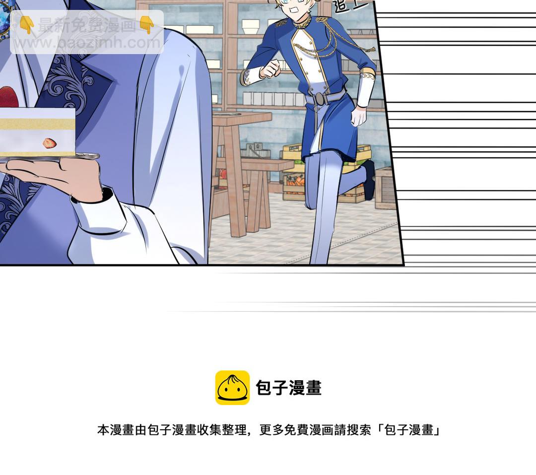 第12话 预料之中(1/3)-第13话