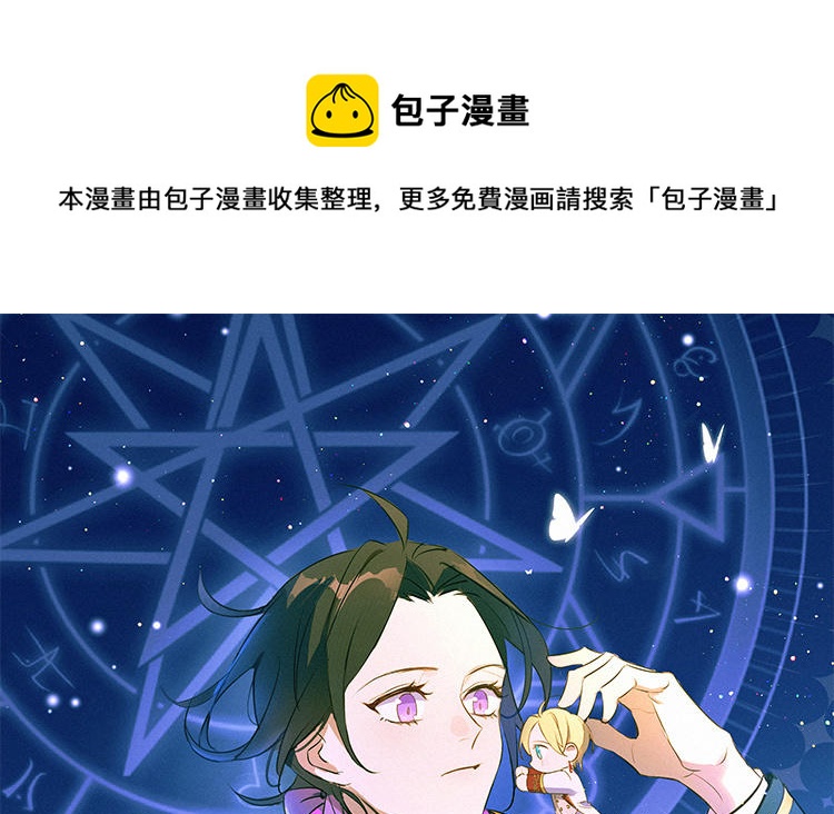 第14话 金笼子(1/3)-第15话