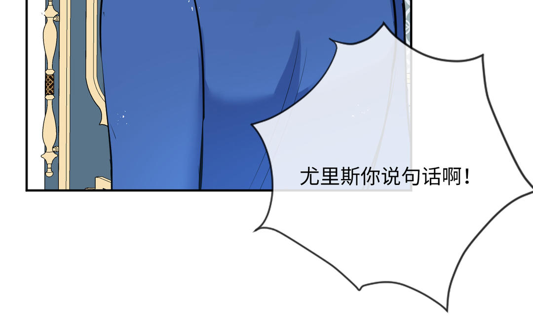 第14话 金笼子(1/3)-第15话