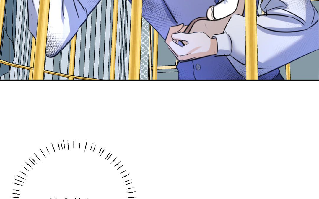 第14话 金笼子(1/3)-第15话