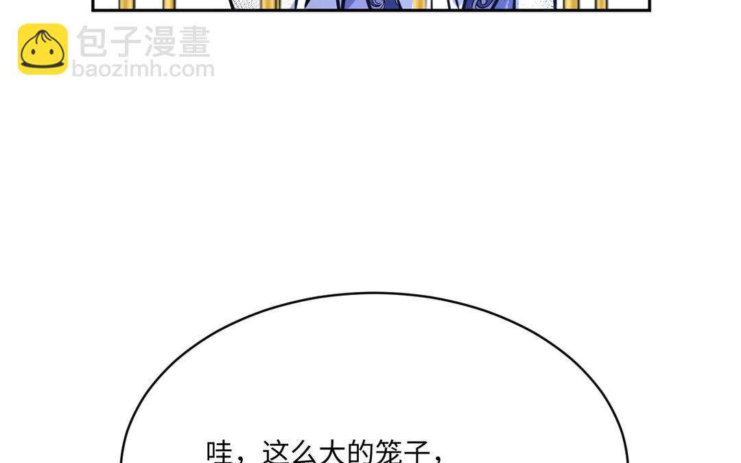 第14话 金笼子(1/3)-第15话