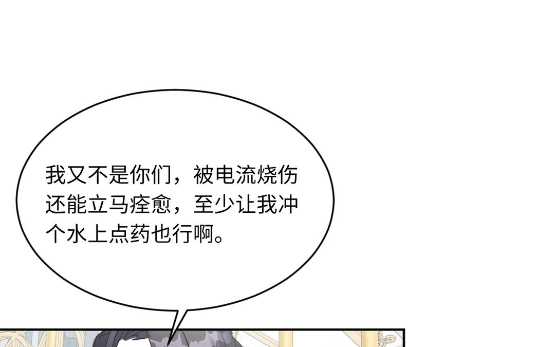 第14话 金笼子(1/3)-第15话