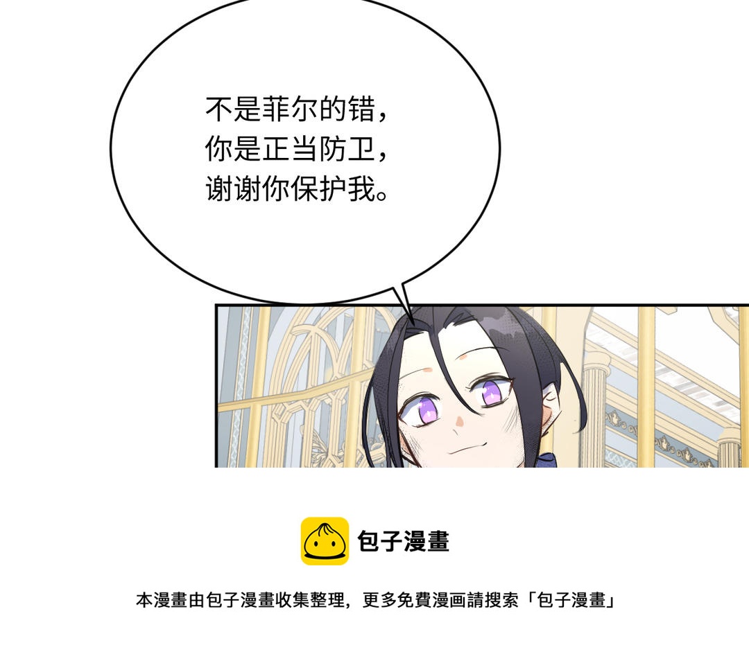 第14话 金笼子(1/3)-第15话